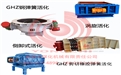 個(gè)個(gè)身懷絕技，鶴壁煤化活化給料機(jī)中的四大金剛你知道嗎？