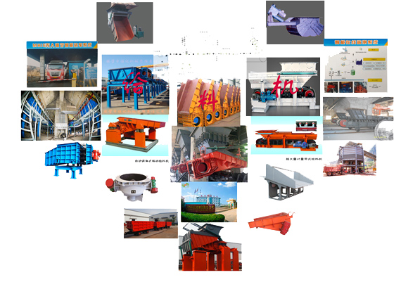 振動(dòng)給料機(jī)機(jī)身不穩(wěn)，頻繁跳閘，還無(wú)法正常啟動(dòng)咋回事？